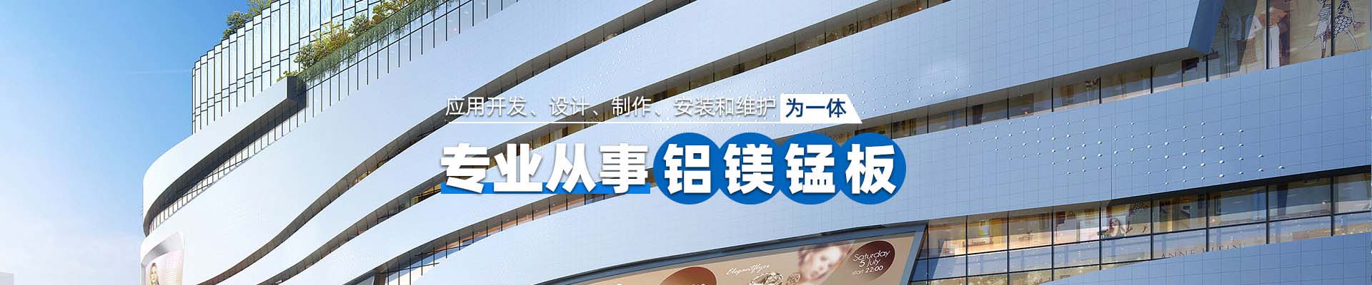 邢台产品中心